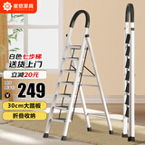 星恺（XINGKAI）梯子家用折叠梯人字梯多功能登高爬梯扶梯小梯子TZ31七步白