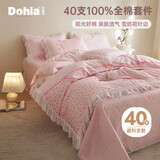 多喜爱100%纯棉床上四件套全棉床单被套床裙冬季家纺床品1.5米203*229cm