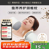源生活 蚕沙颈椎枕头 护颈枕睡眠颈椎病深度睡觉专用硬感圆枕头 45*12cm