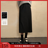 三彩2025冬季新款半身裙松紧高腰直筒裙开叉长裙简约气质女 寂静灰 XL