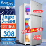 荣事达（Royalstar）小冰箱小型迷你出租房家用一级能效冷藏冷冻两用1-2人双门节能电冰箱 42A126【一级能效，三天一度电】银