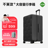 不莱玫行李箱拉杆箱旅行箱子大容量女学生男出国托运密码箱26英寸 黑色