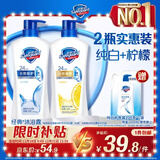 舒肤佳健康净护沐浴露 纯白清香550g+柠檬香550g 沐浴乳液 新旧包装随机