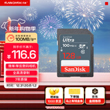 闪迪（SanDisk）128GB SD相机内存卡 C10 拍摄全高清视频 微单/单反数码相机存储卡 坚固耐用 超高性价比