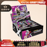 卡游（Kayou）奥特曼卡片豪华版奥特曼卡包卡牌正版周边玩具收藏卡牌生日礼物