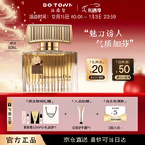冰希黎（Boitown）香水金色恋人50ml香水女淡香持久女士香水元旦跨年礼物送女友