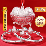 银意坊宝宝银手镯9999纯银婴儿平安长命锁新生儿满月礼物百天周岁银镯子 龙凤呈祥套装约31克带证书【银链款】