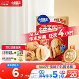 小鹿蓝蓝去皮去核红糯枣宝宝儿童零食休闲零食糯糯枣无核枣/原味/30g