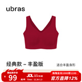 ubras无尺码免拆plus加大版背心式文胸无痕内衣女聚拢大胸无钢圈 【好运红】丝绒红色