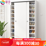 富语鞋柜推拉门家用门口大容量阳台玄关柜现代简约收纳柜多功能门厅 暖白+不包安装 六层120高90长40深