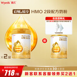 惠氏启赋（Wyeth）HMO蕴淳较大婴儿配方奶粉2段810g*2+350g