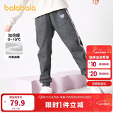 巴拉巴拉童装女童裤子冬装中大童加绒长裤保暖儿童休闲裤运动208424108003