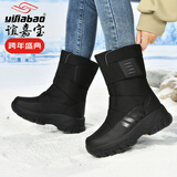 谊嘉宝雪地靴女冬季保暖高帮防水棉鞋加绒加厚情侣户外休闲中筒棉靴防滑 2677 黑色/女 38 (240mm) 加厚 请选大一码