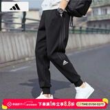 阿迪达斯（adidas）裤子男裤 2025秋冬新款运动裤跑步健身针织透气舒适黑色长裤 IA8181/针织舒适 M 170-175cm/130-140斤