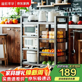溢彩年华厨房用具置物架落地多层收纳水果蔬菜篮子储物货架 加高加厚6388