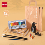 得力（deli）12色5ml国画颜料手提袋套装12件套中国画水墨画颜料初学学生儿童成人入门
