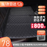 玮依汽车后排睡垫可折叠便携式后座单人儿童车载旅行床垫SUV轿车通用