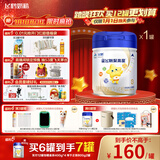 飞鹤星飞帆聚高星 乳铁蛋白 高钙CBP 4段（3-14岁）儿童奶粉800g