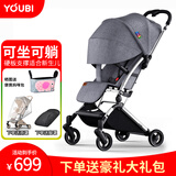 YOUBI婴儿推车可坐可躺超轻便折叠儿童宝宝手推车减震伞车 魔力版阳极灰