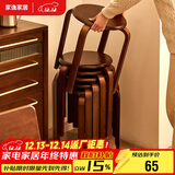 家逸凳子可叠放实木小板凳家用圆凳简约换鞋凳餐椅子创意矮凳高脚凳