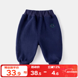 嘟嘟家宝宝裤子冬季男童长裤保暖女童休闲裤冬款儿童衣服童装 藏青 90
