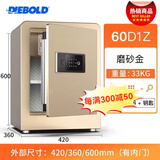 迪堡（Diebold）保险柜家用小型全钢45/60高智能指纹密码双重保护衣柜保管箱办公保险箱D1Z 摩卡金(宽420深360高615)有内门