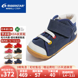 月星童鞋 日本进口手工制获奖鞋 儿童学步鞋男童机能鞋女童关键鞋 藏青色 23 (内长14.5cm适合脚长14cm)