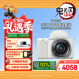 索尼（SONY）ZV-E10L 半画幅微单相机 标准镜头套装颜值机身精准对焦 VLOG APS-C画幅 白色