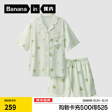 蕉内520H睡衣男女士夏季冰丝凉感缎面短袖情侣家居服套装送女友礼物 【短袖短裤女】果绿条纹—苹果 S