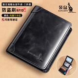 袋鼠男士钱包2026新款真皮短款驾驶证一体卡包复古牛皮男式多功能皮夹 黑色三折款