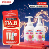 贝亲（Pigeon）洗发水沐浴露 含桃叶精华 洗发沐浴二合一  500ml*2