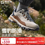 探路者登山鞋超轻徒步鞋户外防泼水防滑运动跑步鞋 极地白赤茶色男 43