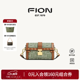 菲安妮（FION）波士顿包锁扣女士包包斜挎包时尚单肩包生日礼物 绿/驼（小款）