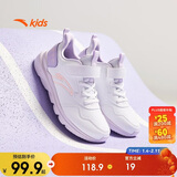 安踏儿童运动鞋男女童鞋子秋冬革面轻便跑鞋大童元气跑步鞋A22435568J