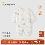 童泰新生婴儿衣服连体衣夹棉秋冬季0-6月初生宝宝纯棉加厚哈衣爬服 紫色花朵 52cm (建议0-2个月身高50-55cm)