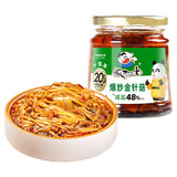 饭扫光下饭菜拌饭菜榨菜 6种口味 牛肉酱香菌竹笋金针菇 下饭酱拌面酱 爆炒金针菇280g