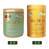 罗霄山2025新绿茶江西狗牯脑茶贡品特级茶珍品高山云雾浓香型口粮茶罐装 珍品特级125g*2罐