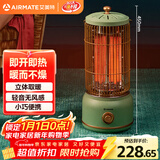 艾美特（AIRMATE）【立体取暖】取暖器/电暖器/小太阳/复古马灯/鸟笼子电暖气 家用轻音节能速热远红外烤火炉 