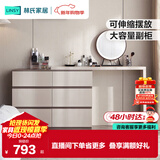 林氏家居现代简约梳妆台卧室小户型化妆桌可伸缩书桌斗柜一体OV3C