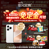 佳贝艾特（Kabrita）悦白4段800g*6儿童羊奶粉调制羊乳粉(36月龄以上）全面营养