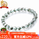 石玥珠宝精品5-6mm天然绿幽灵手串本命年转运珠手链男女士款 水晶玛瑙