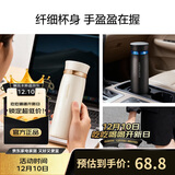 乐扣乐扣（LOCK&LOCK）菲特旋转盖轻量保温杯男女学生茶水杯子LHC4131IVY米白色450ml