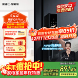 凯迪仕（kaadas）智能门锁 指静脉指纹识别 智能锁 电子锁密码锁 赛博Q9 Plus