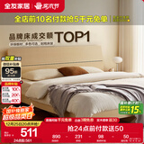 全友家居 双人床家用高脚床板式床现代简约原木风卧室1.5x2米政府补贴