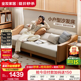 全友家居 沙发床北欧简约家具科技布沙发三人位可折叠两用躺椅沙发床