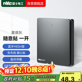 NVC雷士电工 智能开关小爱同学语音控制 无线面板一位随意贴 搭配主开关