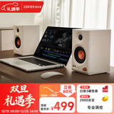 漫步者（EDIFIER）MR3BT无线蓝牙音箱2.0 高保真HIFI音质 电脑电视音响 桌面音响 白色 新年礼物