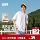 森马（Semir）短袖T恤男纯棉修身25夏纯色内搭男士t恤百搭109925100101
