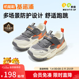 基诺浦（ginoble）学步鞋男女童鞋春秋款透气1-5岁宝宝机能鞋GW1481/GW1481A 灰色/象牙白/橙色 22.5 140mm 适合脚长136-145mm