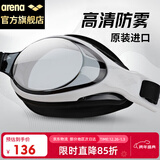 阿瑞娜（arena）泳镜日本进口高清防雾专业训练大框舒适防漏水男女通用游泳装备